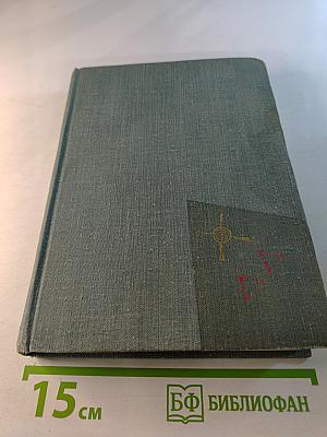 Живые и мертвые