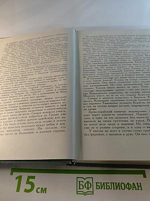 Живые и мертвые