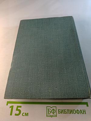 Живые и мертвые