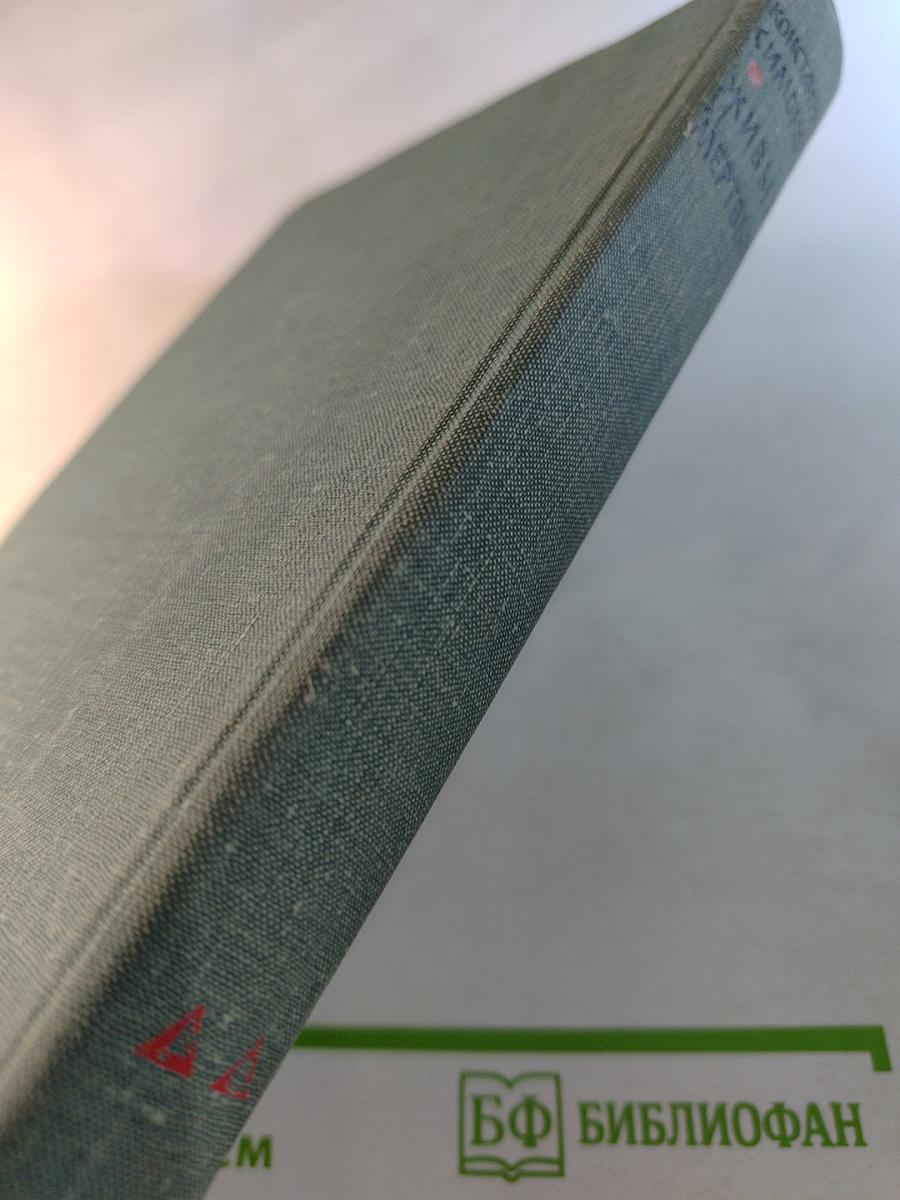 Живые и мертвые