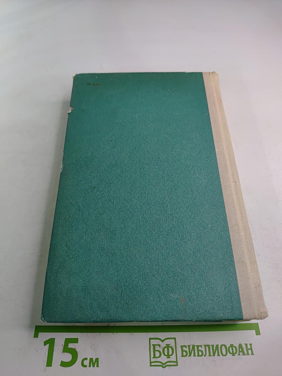 Двадцать тысяч лье под водой