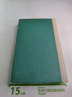 Двадцать тысяч лье под водой