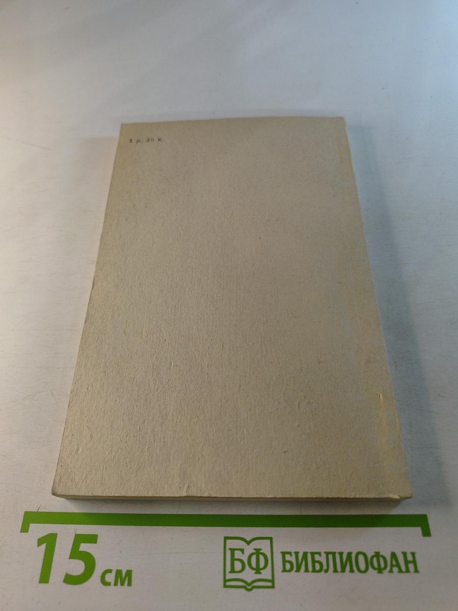 Исповедь на заданную тему