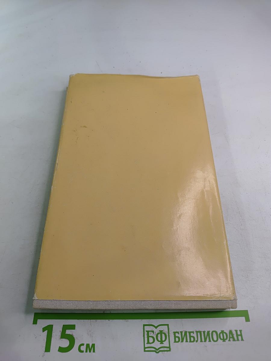 The Moon and Sixpence