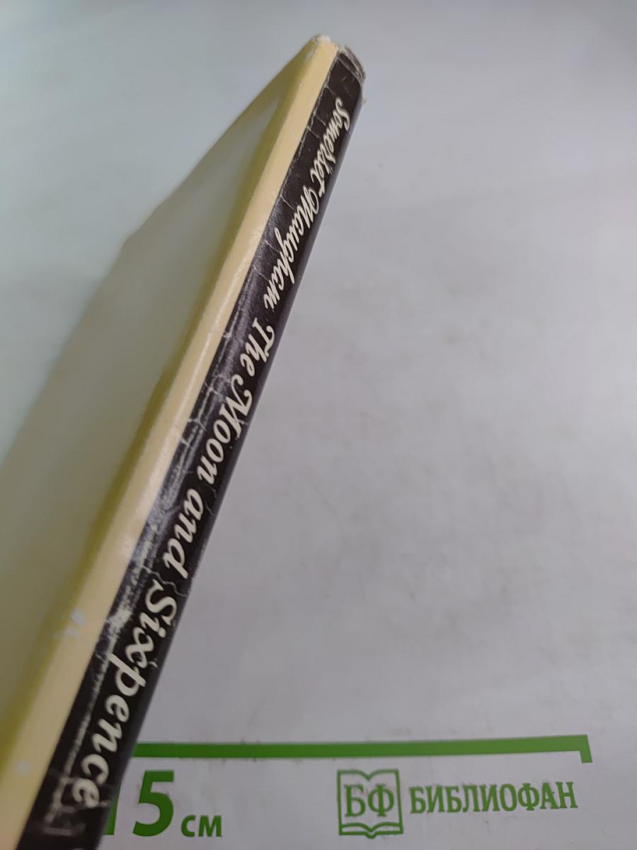 The Moon and Sixpence