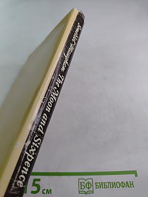 The Moon and Sixpence