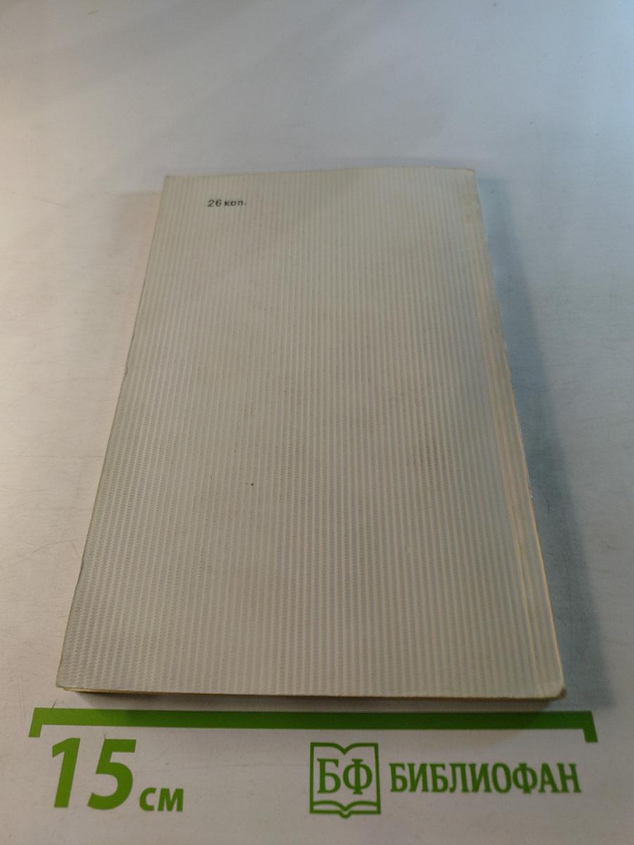 Знаете ли Вы? Словарь географических названий Ленинградской области