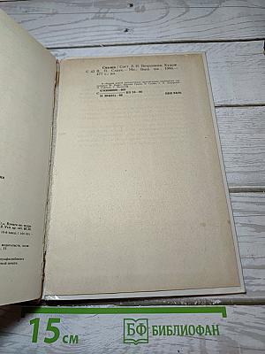 Сказки