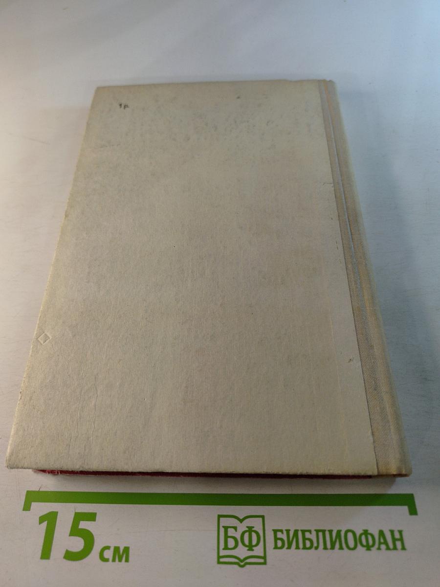 Где наша не пропадала