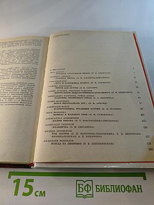 Женщины русской революции