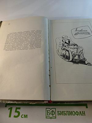 По тонкому льду