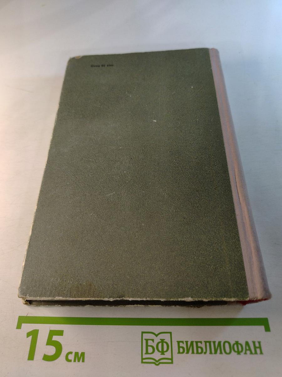 По тонкому льду