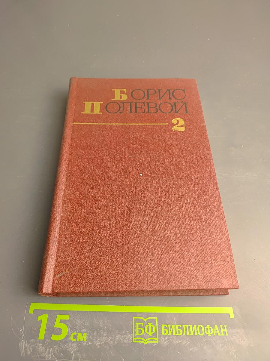 Мы - советские люди