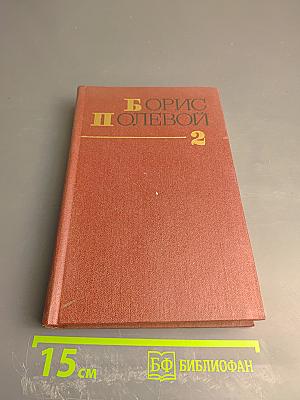 Мы - советские люди