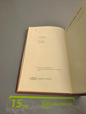 Мы - советские люди