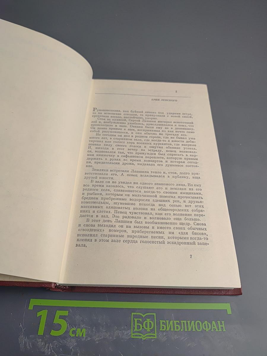 Мы - советские люди