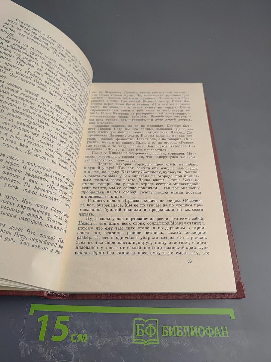 Мы - советские люди