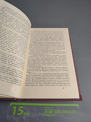 Мы - советские люди