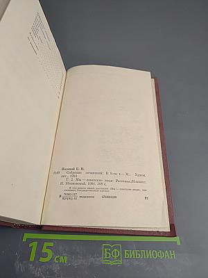 Мы - советские люди