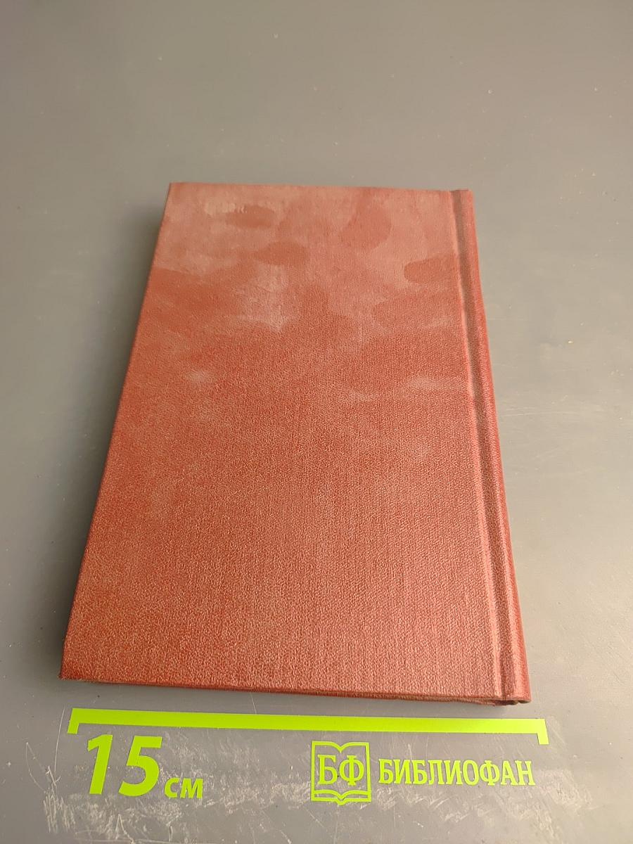 Мы - советские люди