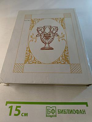 Манон Леско. Опасные связи