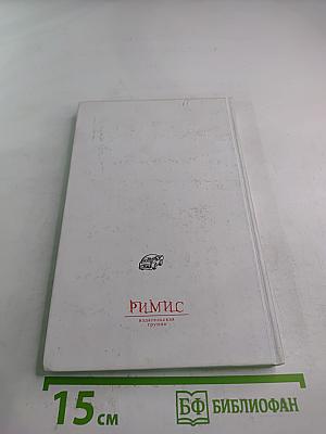 Езжу без аварий (пособие для опытных)