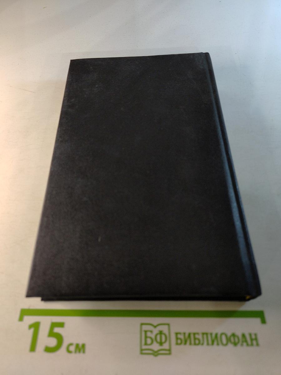 Десять баллов с острова Наварон. Кукла на цепи