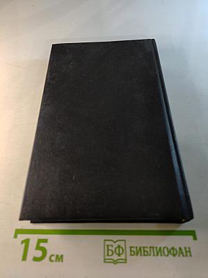 Десять баллов с острова Наварон. Кукла на цепи