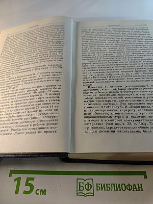Избранные сочинения. Том 3. 1901-1904