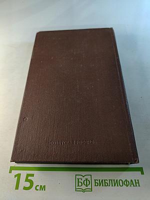 Проза русских поэтов XIX века