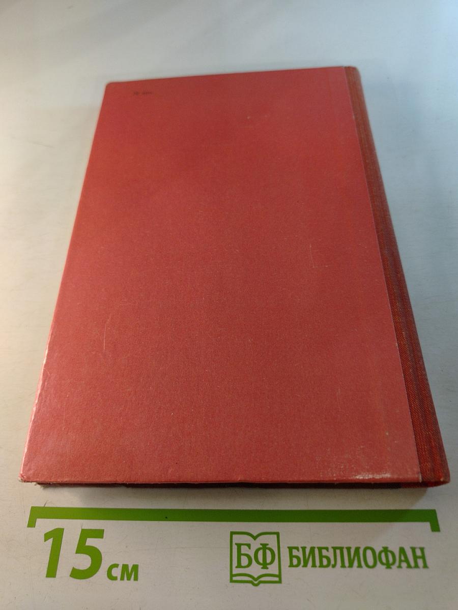 Детство современника. Повести и рассказы