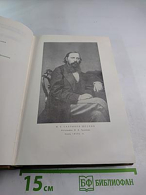 Собрание сочинений. Том седьмой