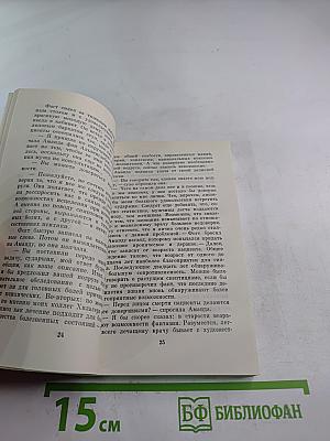 Мозг Ленина