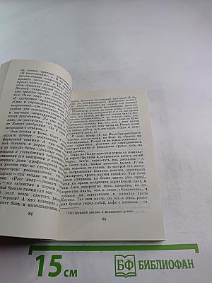 Мозг Ленина