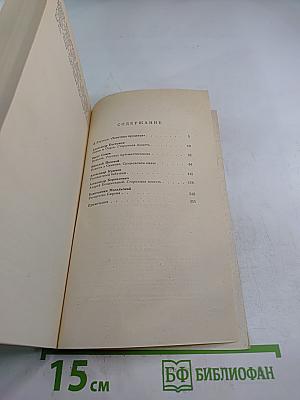 Русская историческая повесть первой половины XIX века