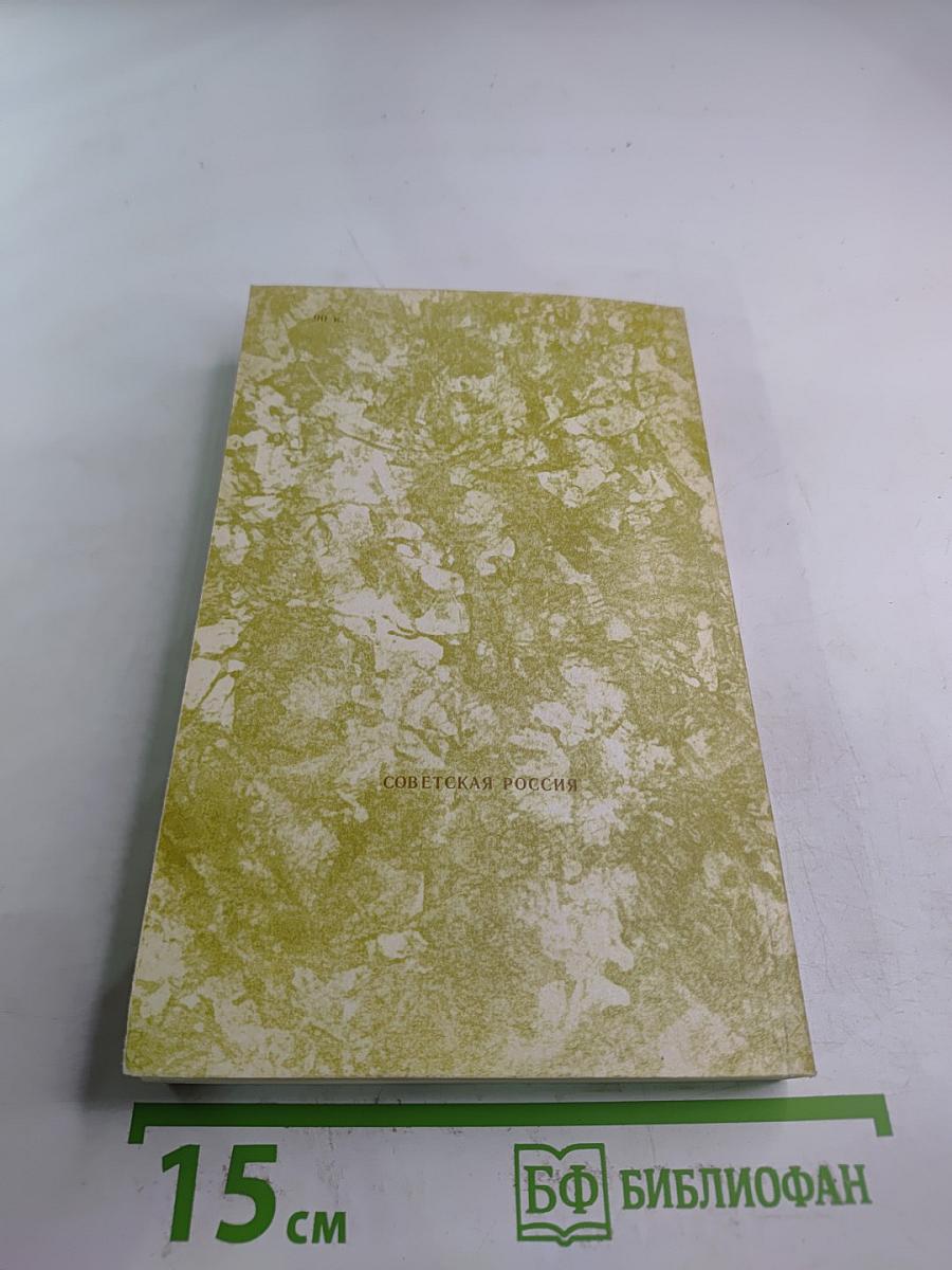 Русская историческая повесть первой половины XIX века