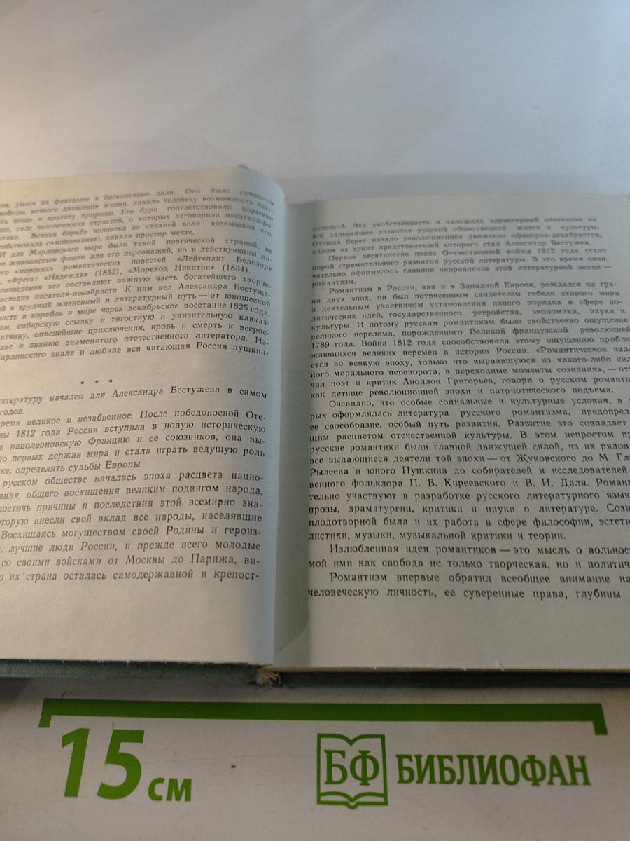 Ревельский турнир