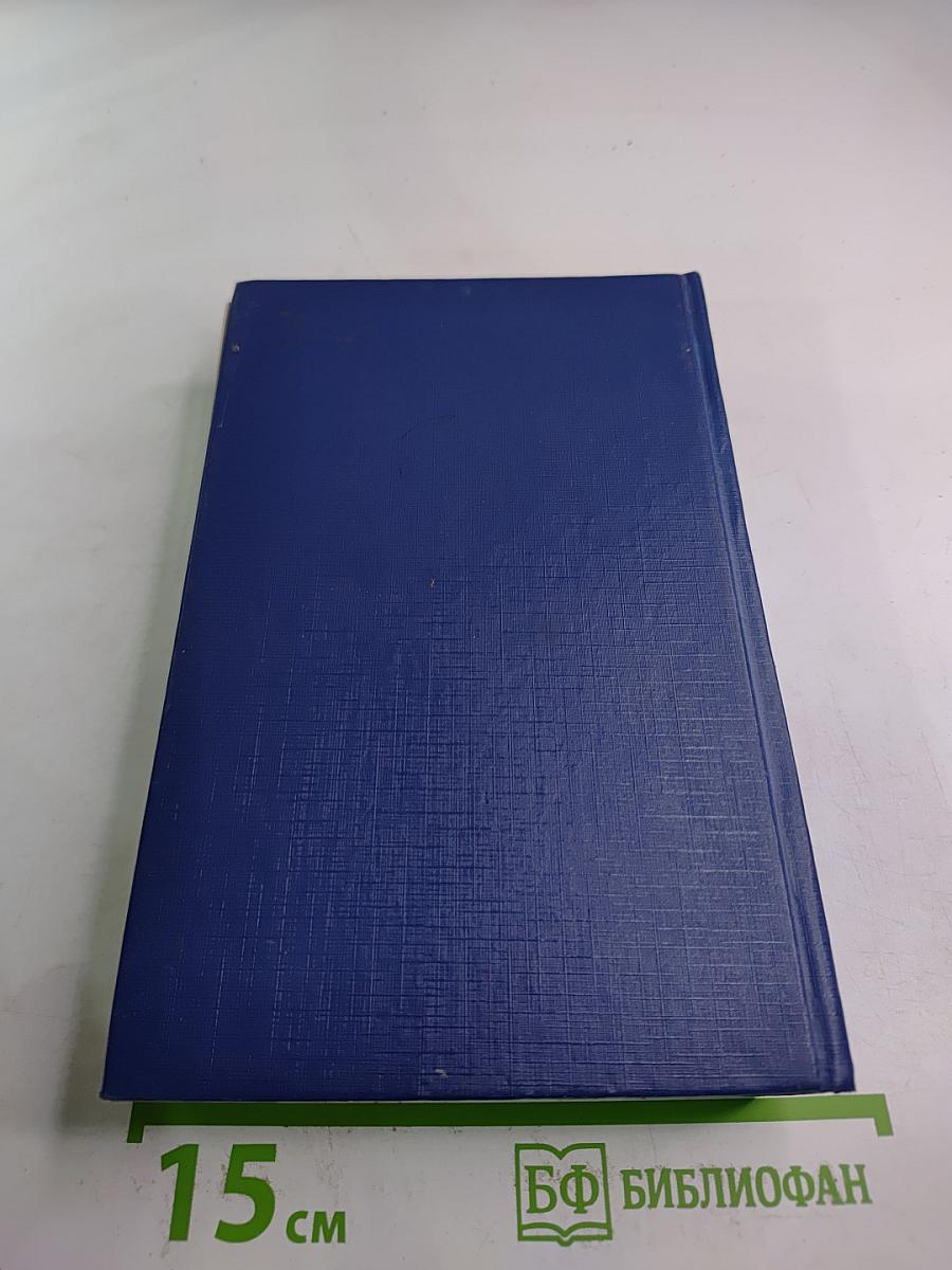 Новый немецко-русский экономический словарь