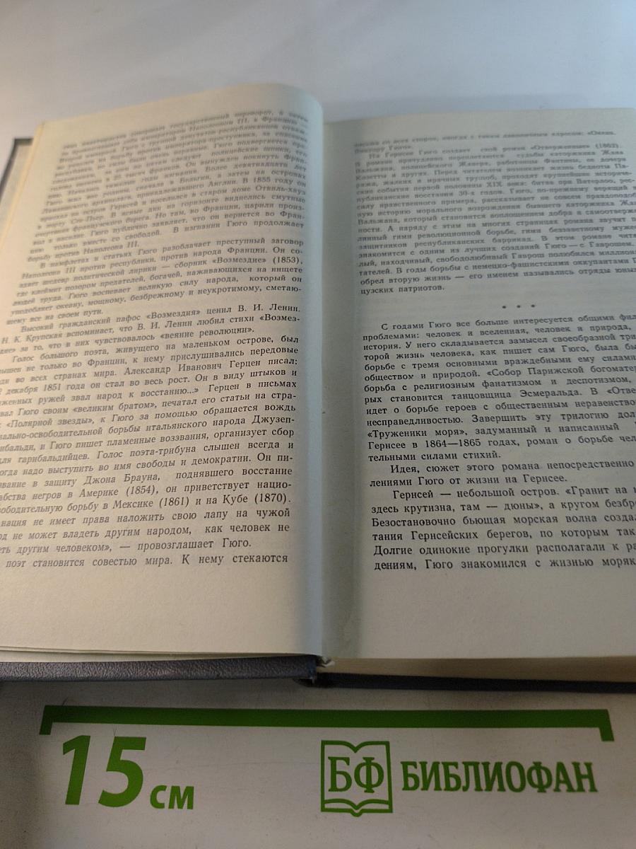 Труженики моря