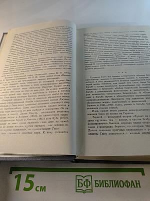 Труженики моря