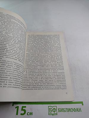 Дмитрий Алексеевич Голицын