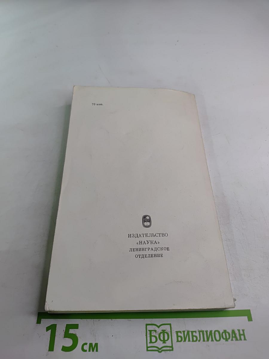 Дмитрий Алексеевич Голицын