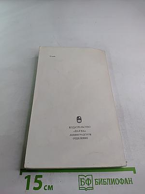 Дмитрий Алексеевич Голицын