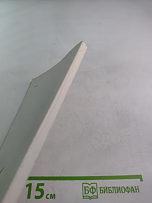 Дмитрий Алексеевич Голицын