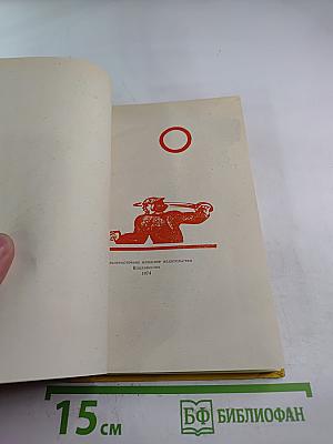 Михаил Светлов