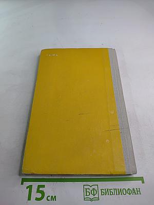 Михаил Светлов