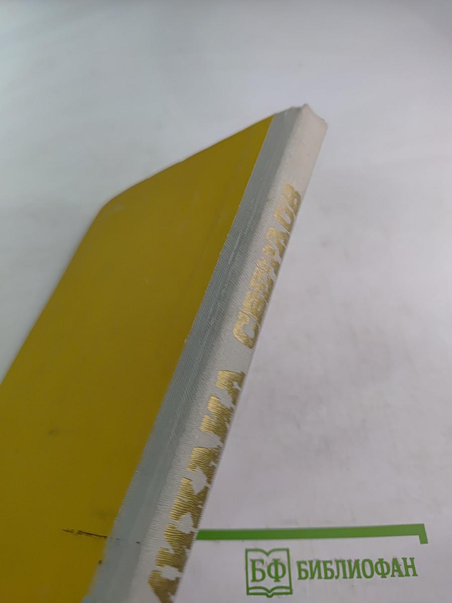 Михаил Светлов