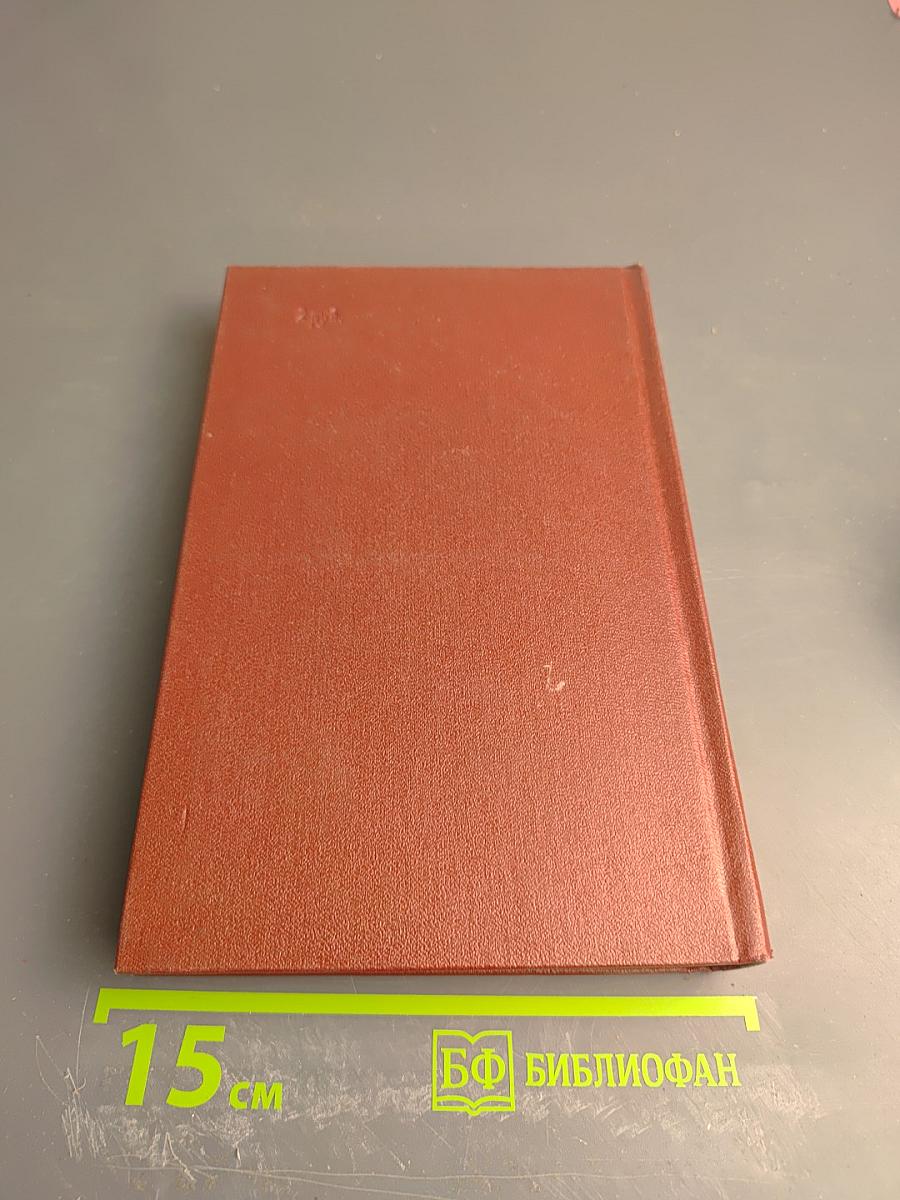 Собрание сочинений. Том шестой: Доктор Вера. Анюта