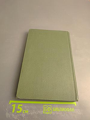 Сергей Есенин. Собрание сочинений в трех томах. Том 2