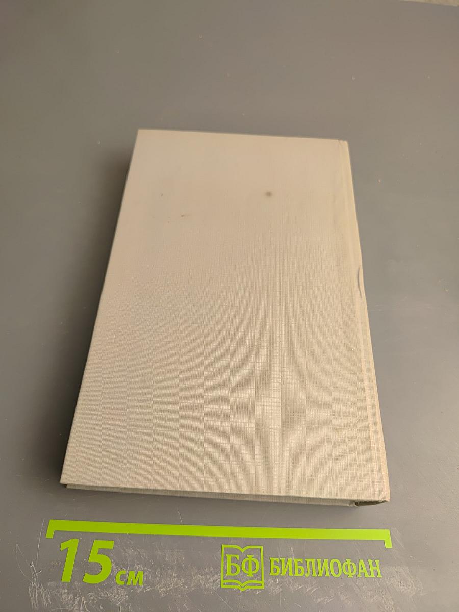 Сергей Есенин. Собрание сочинений в двух томах. Том 1. Стихотворения, поэмы